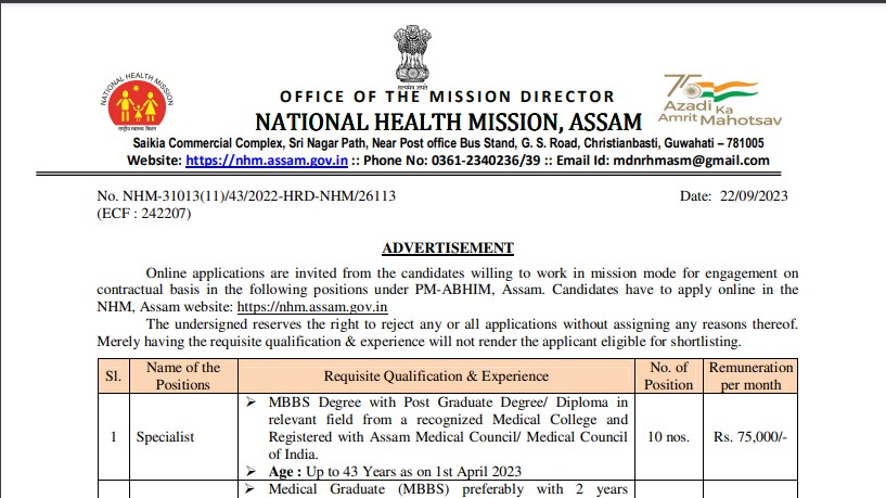 NHM Assam Recruitment 2023